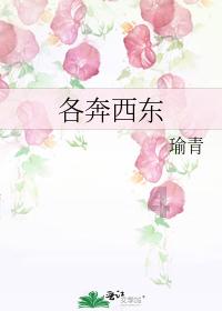 救援传统的印度女孩